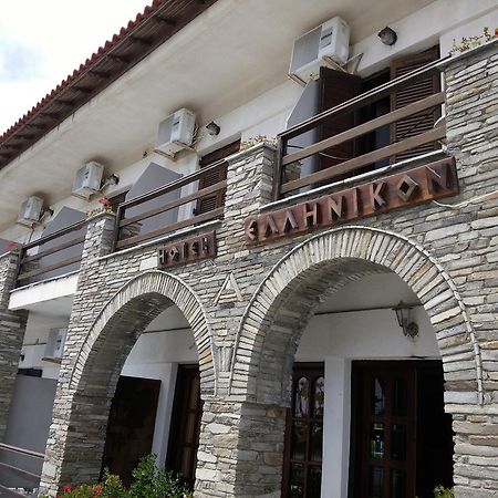 Hotel Hellinikon Ouranoupoli Ngoại thất bức ảnh